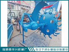 臨潁縣華興果園開溝機(jī)   小型圓盤開溝機(jī)